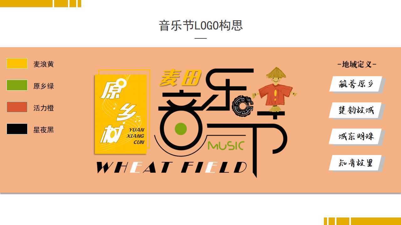 启光宏影视与国家级文化机构达成战略合作