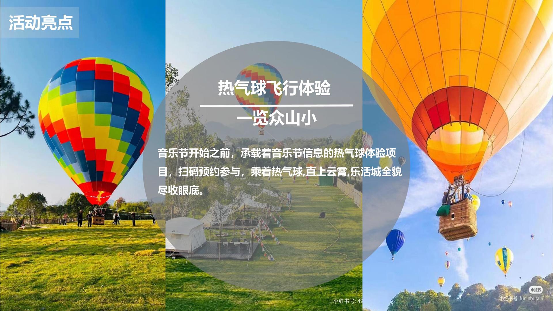 启光宏影视文化联合城市平台共建公共文化项目